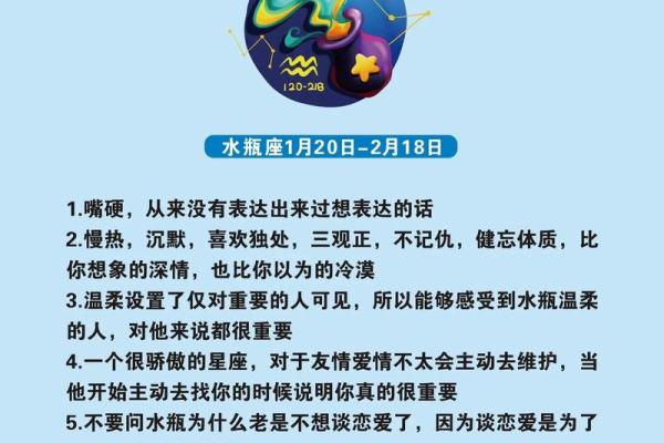 十一月八号生的是什么星座 十一月八号出生的人