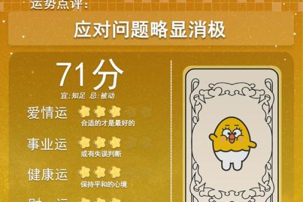 5月7日是什么星座 5月7日是什么星座