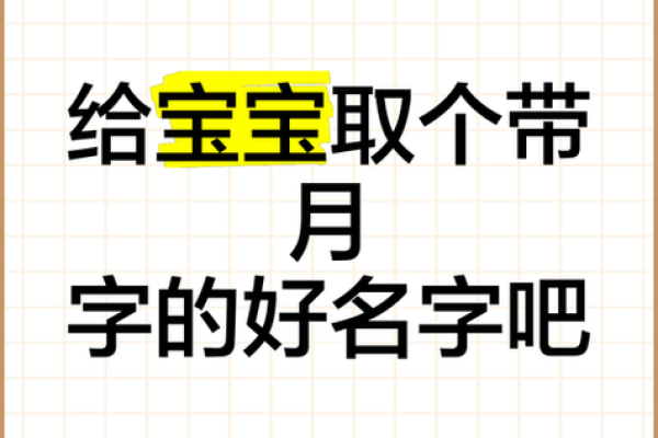 2019年4月18号丑时出生的男孩应该起什么样的名字姓名