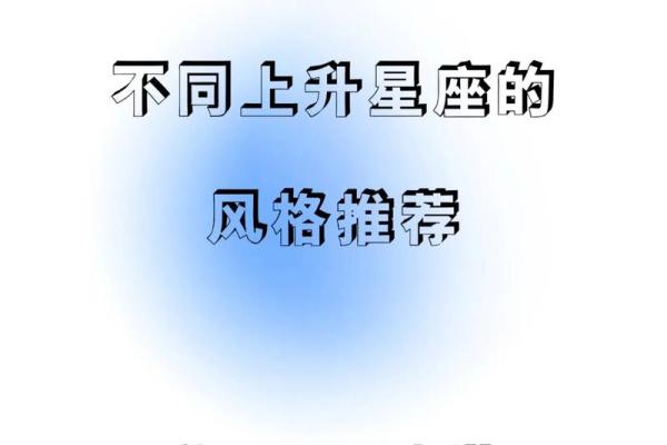 10月26日是什么星座 10月26天蝎座上升星座