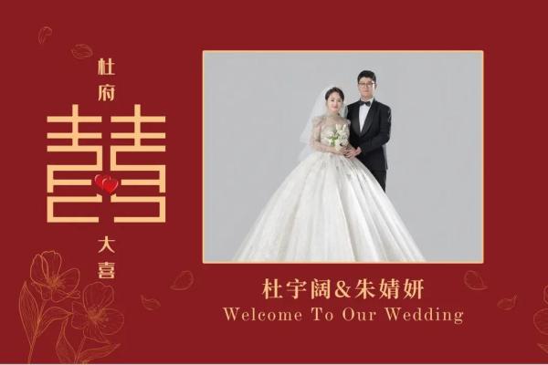 阴历八月初八是结婚吉日(九月初八结婚吉日查询)