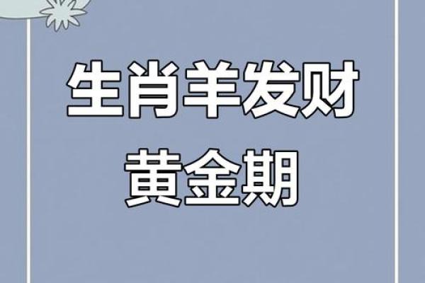 生肖属羊2025年11月结婚最吉利的日子有哪些