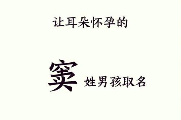 窦姓女孩名字大全-窦姓女孩起名字大全-窦姓名字大全姓名