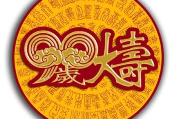 2025年6月份寿庆吉日 2025年6月份26日可以结婚吗