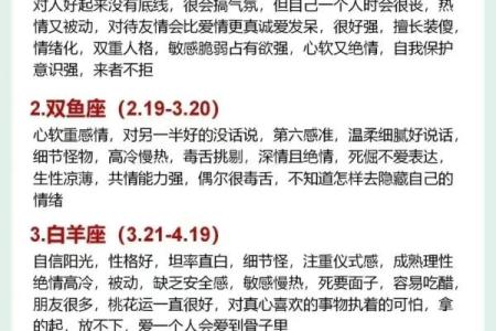 1994年农历11月初六是什么星座 1994年十一月初六是什么星座