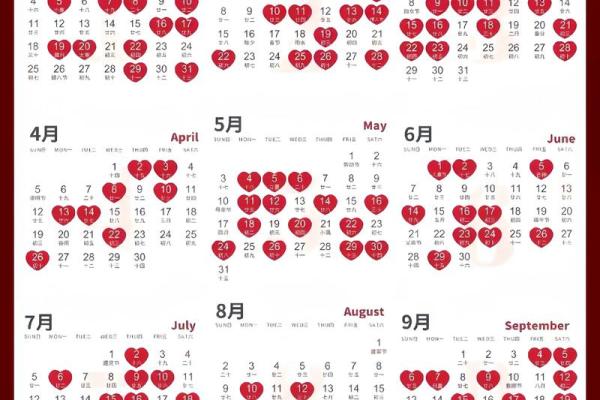 2025六月十六结婚最佳吉日 2025年六月结婚吉日一览表