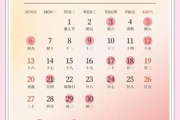 七月黄道吉日2025年结婚 2025年7月最佳结婚日