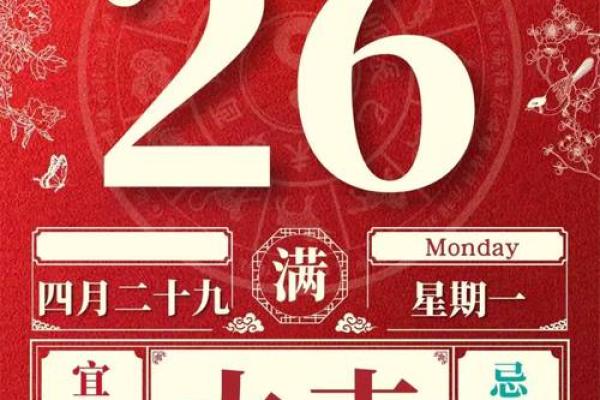 2021年6月25日结婚黄道吉日 2021年6月25日黄历查询 2021年6月25日结婚黄道吉日 2021年6月25日黄历查询