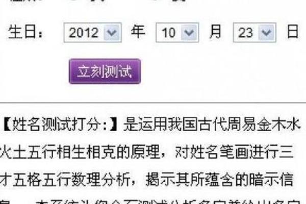 2019年4月19号子时出生的男孩要怎么起名字姓名