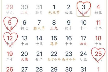 25年6月份结婚黄道吉日 25年6月份黄道吉日一览表