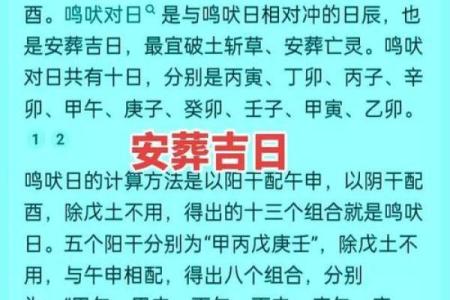 2025年农历5月结婚吉日查询 2025年5月结婚吉日