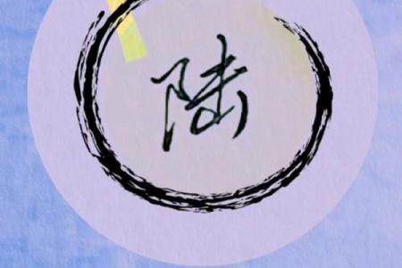 陆姓女孩名字大全-陆姓女孩起名字大全-陆姓名字大全姓名