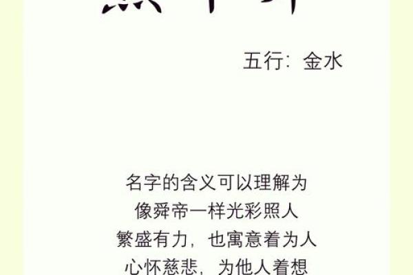 熊姓男孩名字大全-熊姓男孩起名字大全-熊姓名字大全姓名