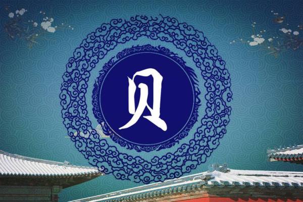 卫姓女孩名字大全-卫姓女孩起名字大全-卫姓名字大全姓名