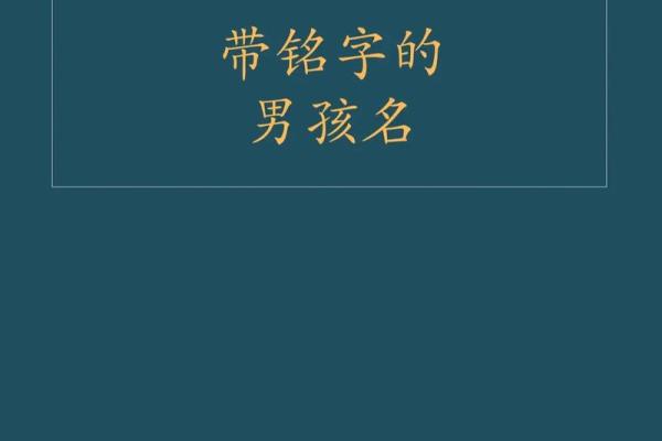 2019年4月15号寅时出生的男孩起名时要注意什么姓名 2019年4月15号寅时出生的男孩起名时要注意什么姓名