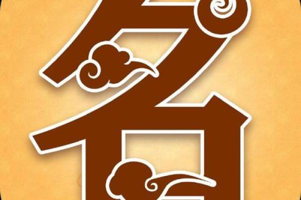 2021年农历正月初六出生女孩八字喜木起名用字推荐名字精选姓名 2021年农历正月初六出生女孩八字喜木起名用字推荐名字精选姓名