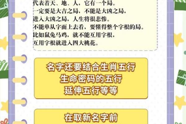 2019年6月28号卯时出生的男孩应该起什么样的名字姓名