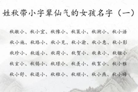 应姓女孩名字大全-应姓女孩起名字大全-应姓名字大全姓名