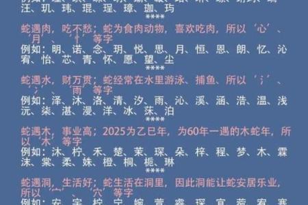 2019年5月10号丑时出生的男孩起名方法姓名