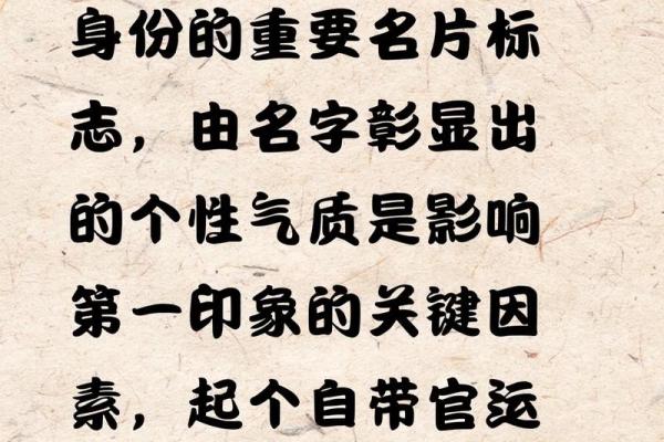 2019年3月25号午时出生的男孩应该起什么样的名字姓名