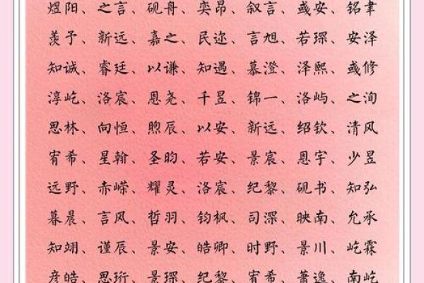 贝姓男孩名字大全-贝姓男孩起名字大全-贝姓名字大全姓名