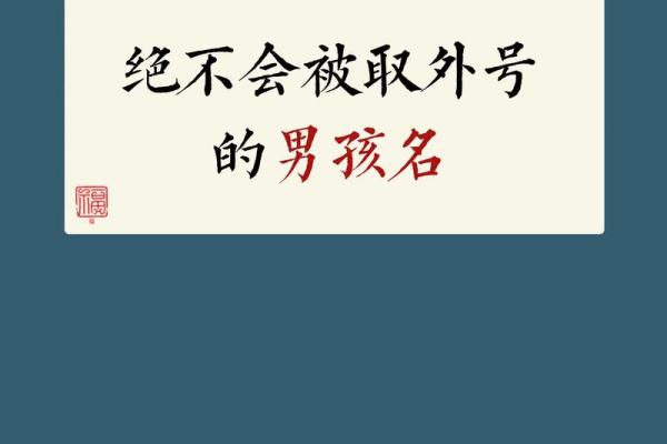 2019年5月6号卯时出生的男孩起名方法姓名 2019年5月6号卯时出生的男孩起名方法姓名