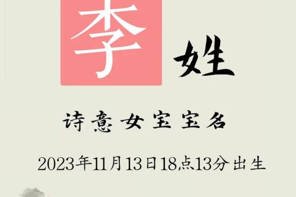 2019年3月31号卯时出生的女孩如何起名姓名 2019年3月31号卯时出生的女孩如何起名姓名