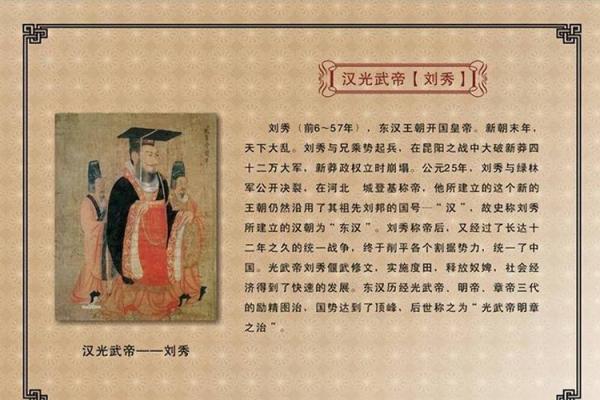 姓刘的名人-姓名学-华易算命网姓名
