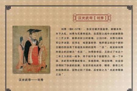 姓刘的名人-姓名学-华易算命网姓名