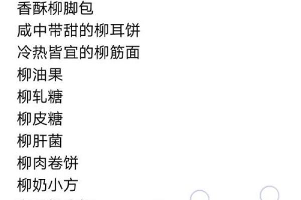 祁姓女孩名字大全-祁姓女孩起名字大全-祁姓名字大全姓名