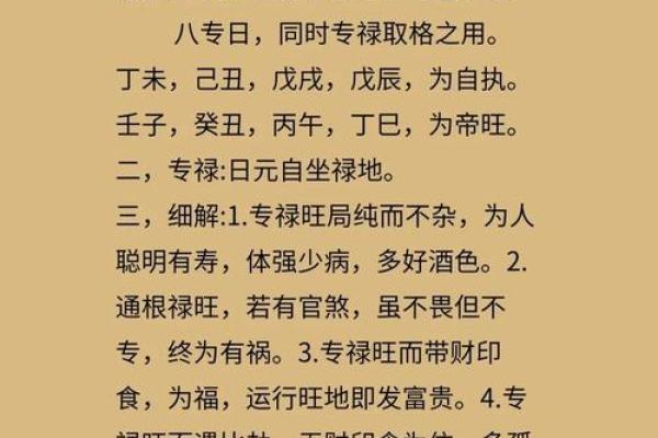 八字喜木的女孩最适合取什么名字最好？-华易网姓名