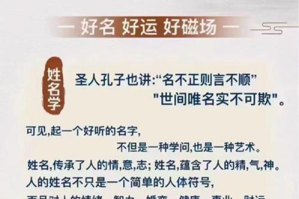 2019年6月8号寅时出生的男孩应该起什么样的名字姓名