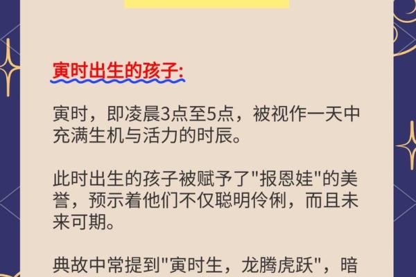 2019年3月31号寅时出生的男孩要怎么起名字姓名