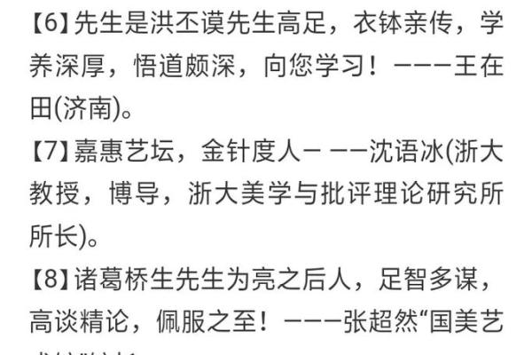 姓洪的名人-姓名学-华易算命网姓名 姓洪的名人-姓名学-华易算命网姓名