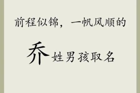 2019年3月16号巳时出生的男孩要怎么起名字姓名