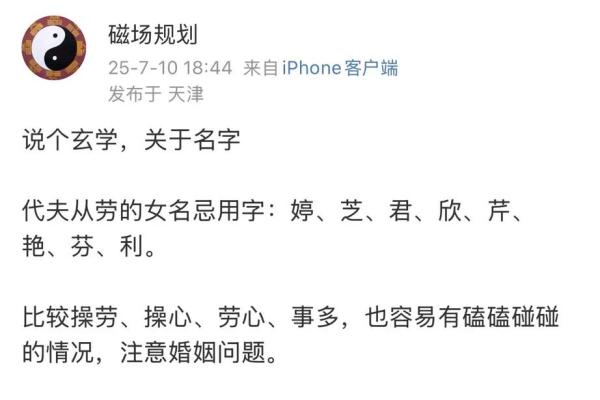 姓阳的名人-姓名学-华易算命网姓名