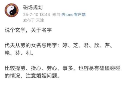 姓阳的名人-姓名学-华易算命网姓名