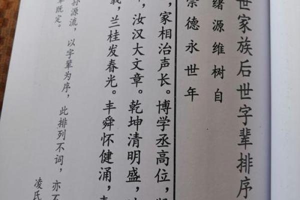 凌姓女孩名字大全-凌姓女孩起名字大全-凌姓名字大全姓名 凌姓女孩名字大全-凌姓女孩起名字大全-凌姓名字大全姓名