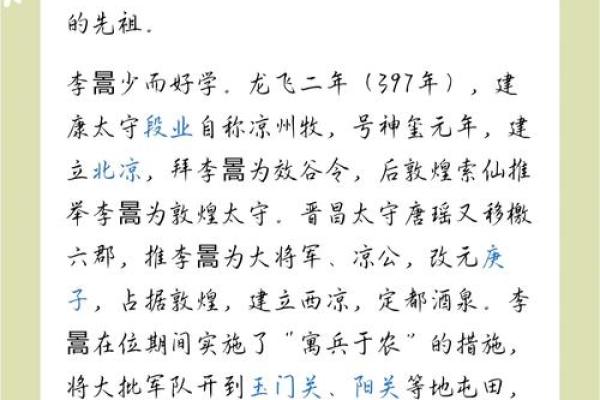 姓西门的名人-姓名学-华易算命网姓名 姓西门的名人-姓名学-华易算命网姓名