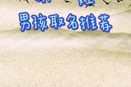 殷姓男孩名字大全-殷姓男孩起名字大全-殷姓名字大全姓名