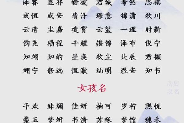 10月份出生的属羊男孩起什么名字好姓名