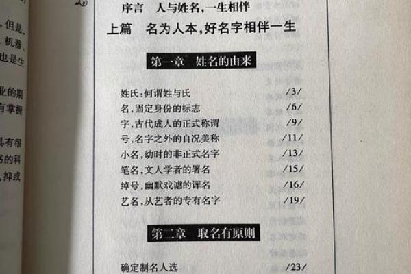 姓言的名人-姓名学-华易算命网姓名 姓言的名人-姓名学-华易算命网姓名