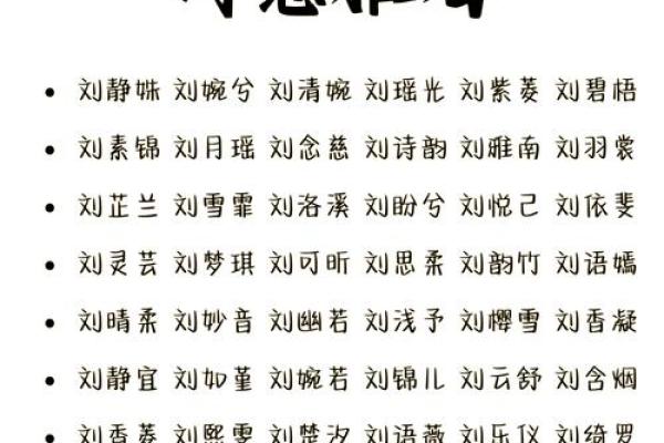 席姓女孩名字大全-席姓女孩起名字大全-席姓名字大全姓名 席姓女孩名字大全-席姓女孩起名字大全-席姓名字大全姓名
