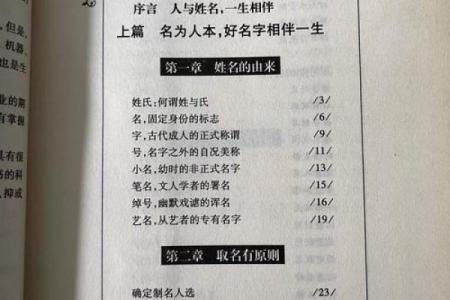 姓言的名人-姓名学-华易算命网姓名