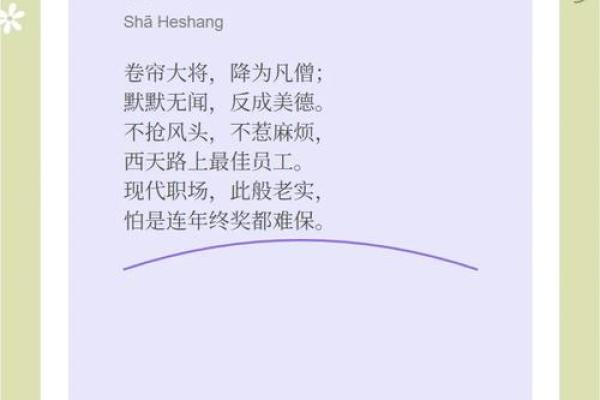 姓沙的名人-姓名学-华易算命网姓名