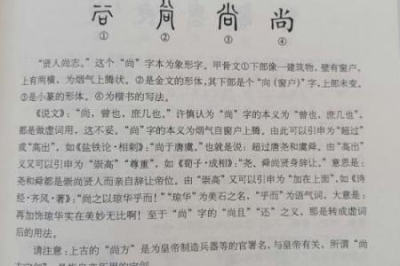 姓沙的名人-姓名学-华易算命网姓名