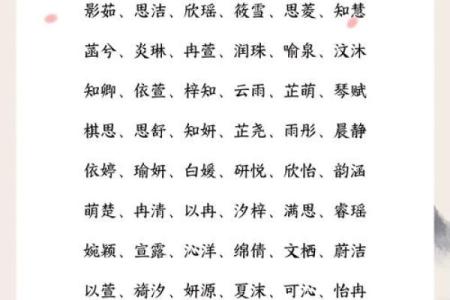 2021年7月16日出生女孩取名方法,文雅大方的女孩名字姓名