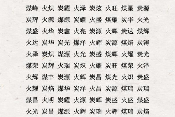 5月份出生的属羊男孩起什么名字好姓名