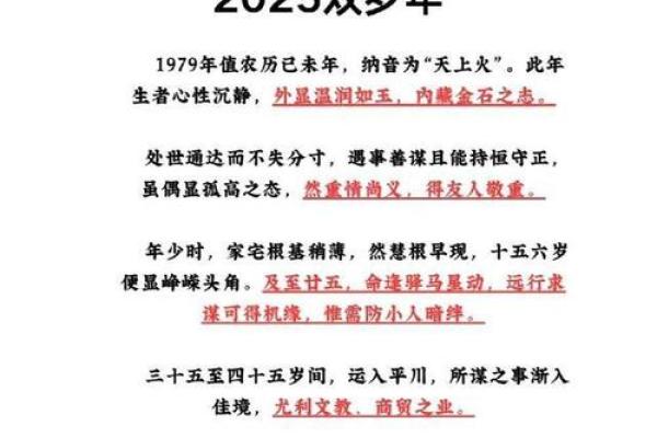 下午出生的属羊男孩应该起什么名,宜用什么字姓名 下午出生的属羊男孩应该起什么名,宜用什么字姓名