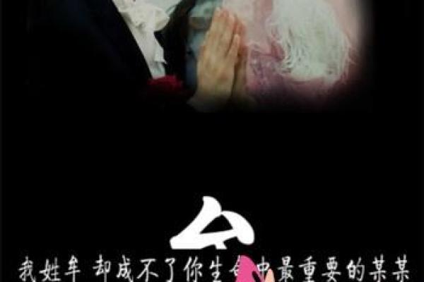 姓牟的名人-姓名学-华易算命网姓名 姓牟的名人-姓名学-华易算命网姓名